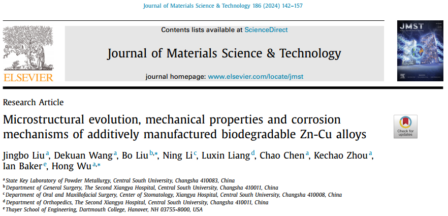 中南大学JMST：增材制备可生物降解Zn-Cu合金的组织演变、机械性能及腐蚀机理