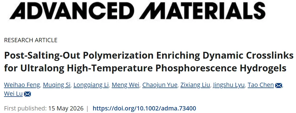 宁波材料所陈涛/路伟团队 Adv. Mater.：通过盐析后聚合制备具有超长寿命的高温磷光水凝胶