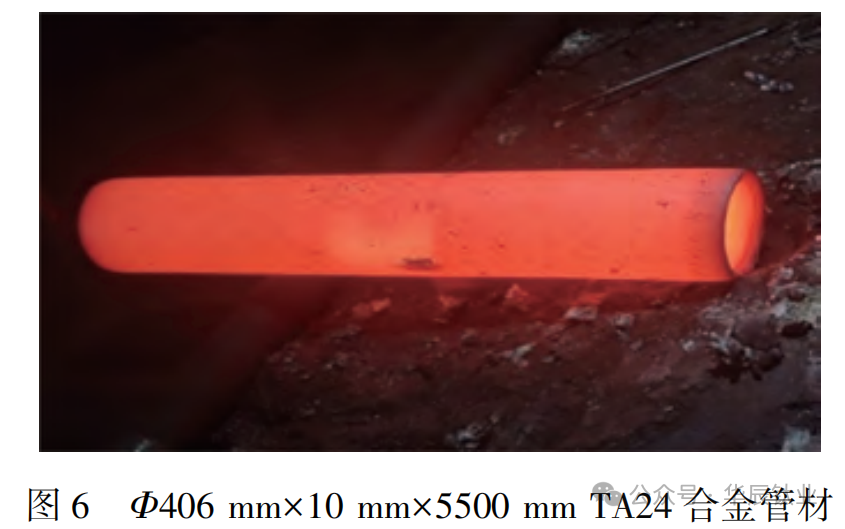舰船与能源装备用钛合金研究进展