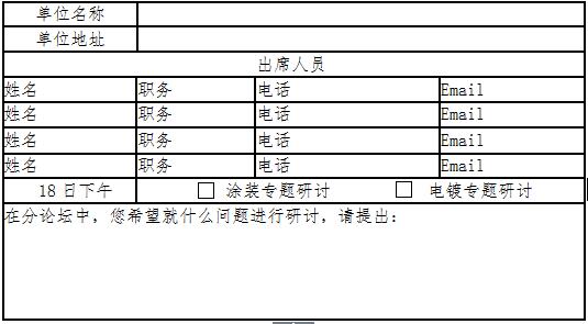 QQ截图20170413111542