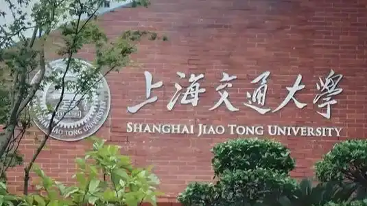 女博士生实名举报教授学术霸凌，上海交大回应