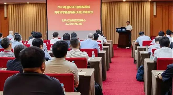 国自然两大学部青年A类、B类项目评审完成！青A评审要点公布！