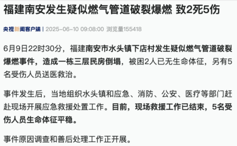 看不见的危机：老化腐蚀如何威胁生命？
